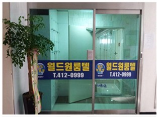 Agoda.com South Korea Apartments & Hotels