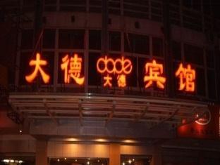 Agoda.com China Apartments & Hotels