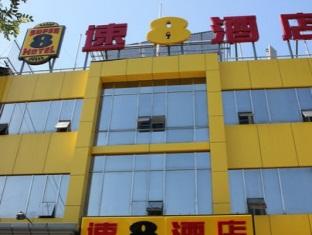 Agoda.com China Apartments & Hotels