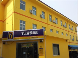 Agoda.com China Apartments & Hotels