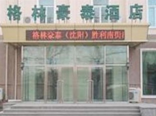 Agoda.com China Apartments & Hotels