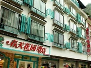 Agoda.com China Apartments & Hotels