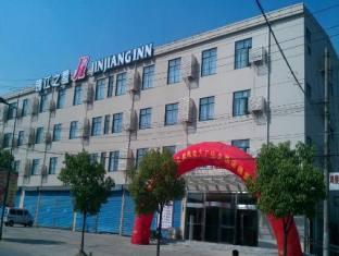 Agoda.com China Apartments & Hotels