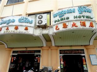 Agoda.com Cambodia Apartments & Hotels