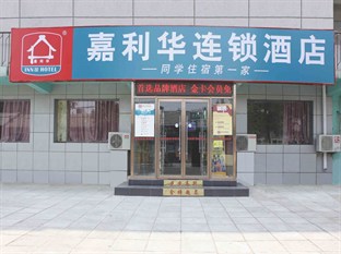 Agoda.com China Apartments & Hotels