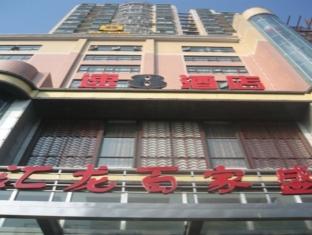 Agoda.com China Apartments & Hotels