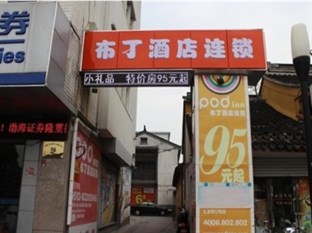 Agoda.com China Apartments & Hotels