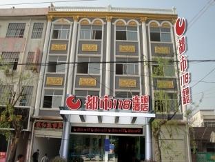 Agoda.com China Apartments & Hotels