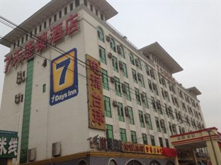 Agoda.com China Apartments & Hotels