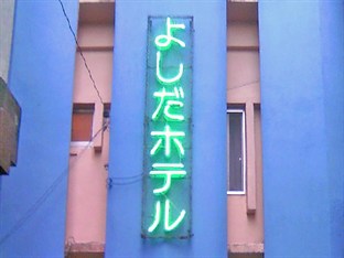 Agoda.com Japan Apartments & Hotels