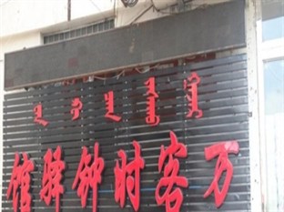 Agoda.com China Apartments & Hotels