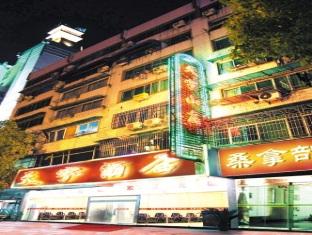 Agoda.com China Apartments & Hotels