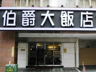 Agoda.com Taiwan Apartments & Hotels