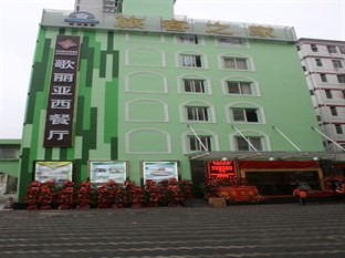 Agoda.com China Apartments & Hotels