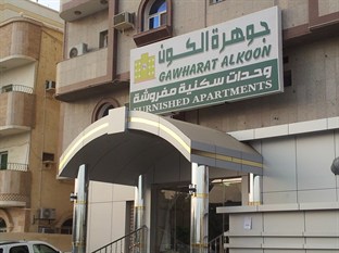 Agoda.com Saudi Arabia Apartments & Hotels