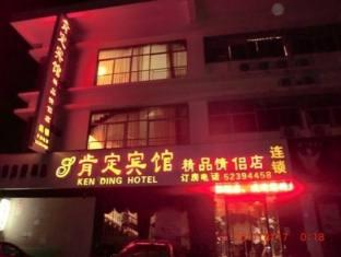 Agoda.com China Apartments & Hotels