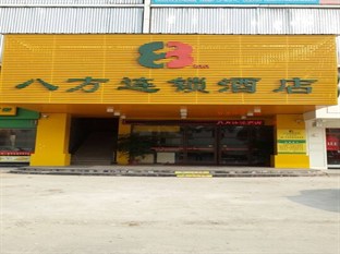 Agoda.com China Apartments & Hotels