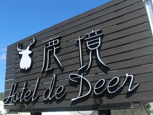 Agoda.com Taiwan Apartments & Hotels