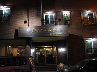 Agoda.com South Korea Apartments & Hotels