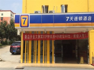 Agoda.com China Apartments & Hotels