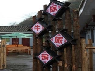 Agoda.com China Apartments & Hotels