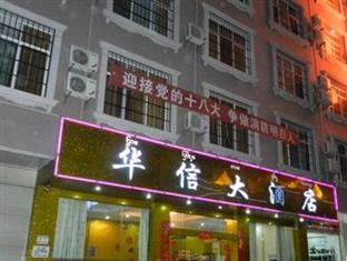 Agoda.com China Apartments & Hotels