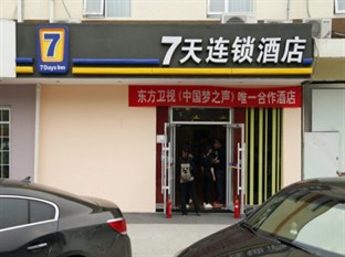 Agoda.com China Apartments & Hotels