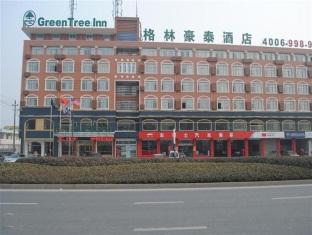 Agoda.com China Apartments & Hotels