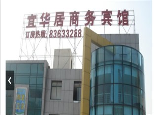 Agoda.com China Apartments & Hotels