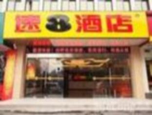 Agoda.com China Apartments & Hotels