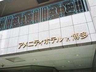 Agoda.com Japan Apartments & Hotels