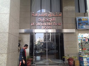 Agoda.com Saudi Arabia Apartments & Hotels