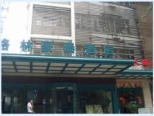 Agoda.com China Apartments & Hotels