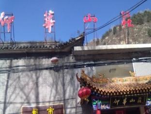 Agoda.com China Apartments & Hotels