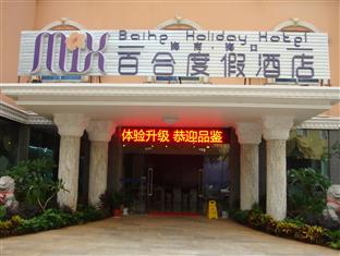 Agoda.com China Apartments & Hotels