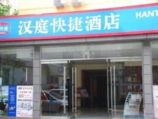 Agoda.com China Apartments & Hotels