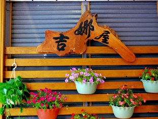 Agoda.com Taiwan Apartments & Hotels