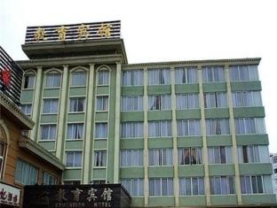 Agoda.com China Apartments & Hotels