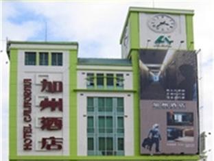 Agoda.com China Apartments & Hotels