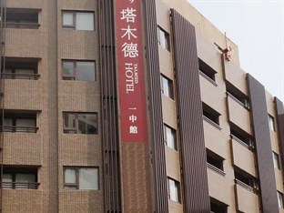 Agoda.com Taiwan Apartments & Hotels