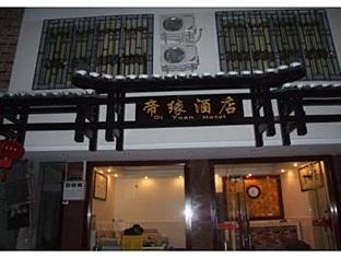 Agoda.com China Apartments & Hotels