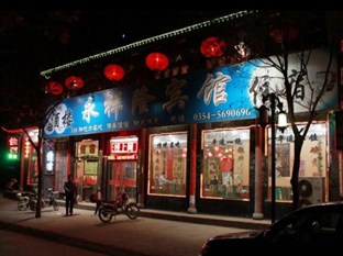 Agoda.com China Apartments & Hotels