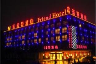 Agoda.com China Apartments & Hotels