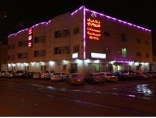 Agoda.com Saudi Arabia Apartments & Hotels