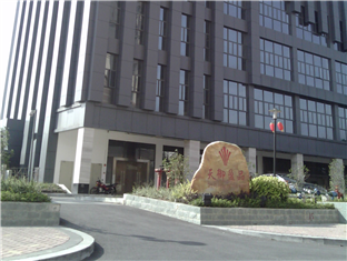 Agoda.com China Apartments & Hotels