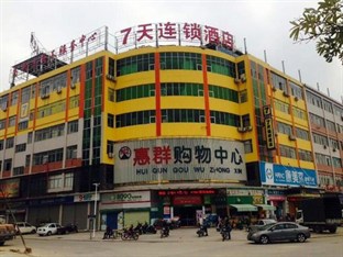 Agoda.com China Apartments & Hotels