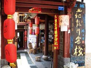 Agoda.com China Apartments & Hotels