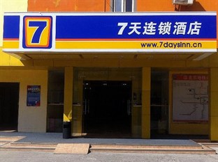 Agoda.com China Apartments & Hotels