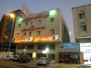 Agoda.com Saudi Arabia Apartments & Hotels