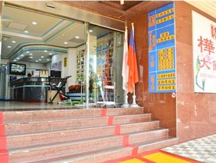 Agoda.com Taiwan Apartments & Hotels